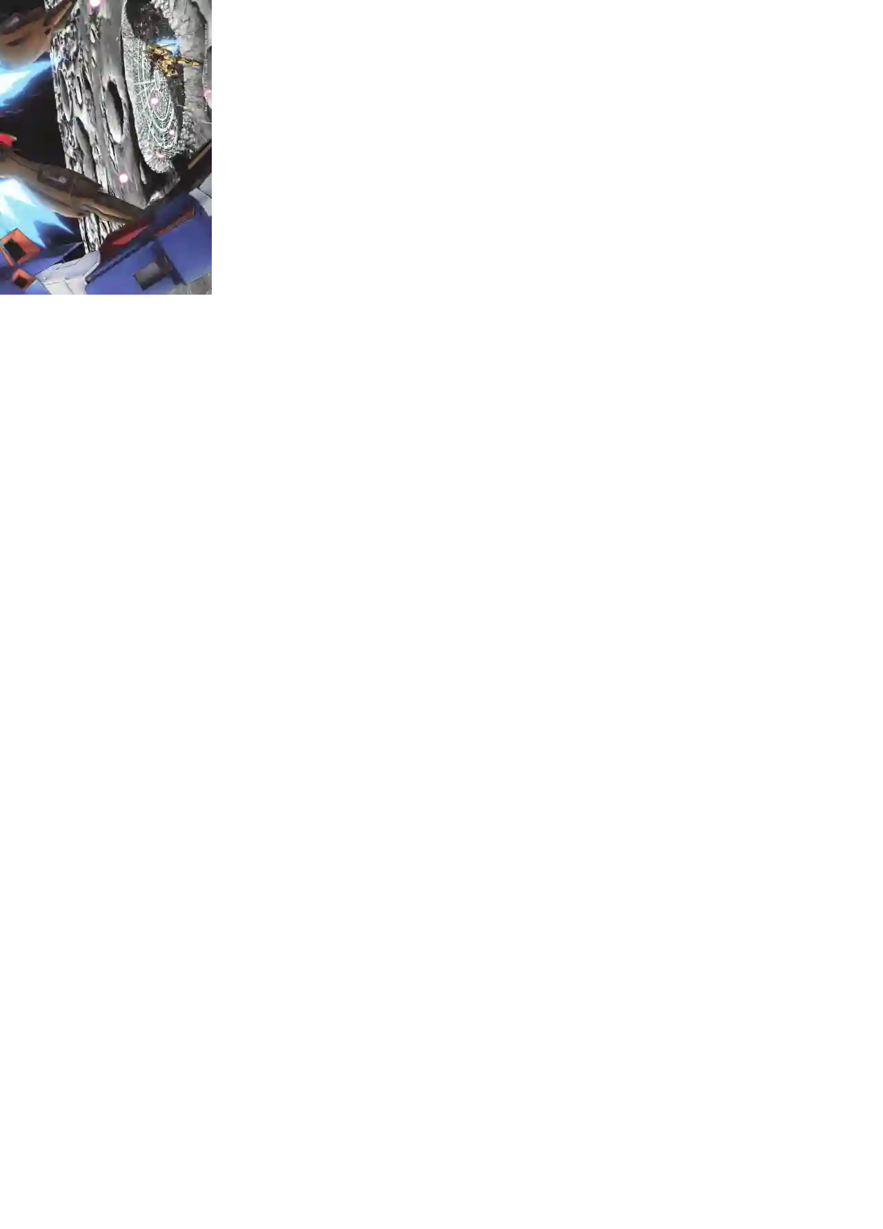 Gundam Mobile Suit Bible第52卷
