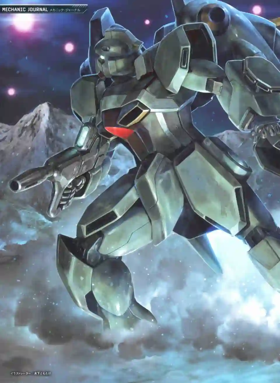 Gundam Mobile Suit Bible第54卷