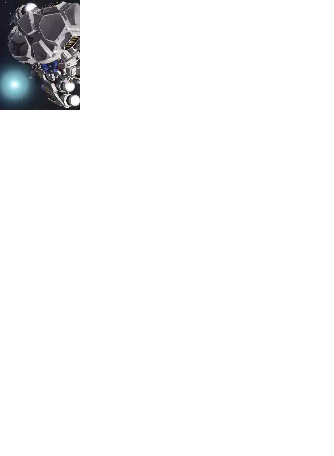 Gundam Mobile Suit Bible第56卷