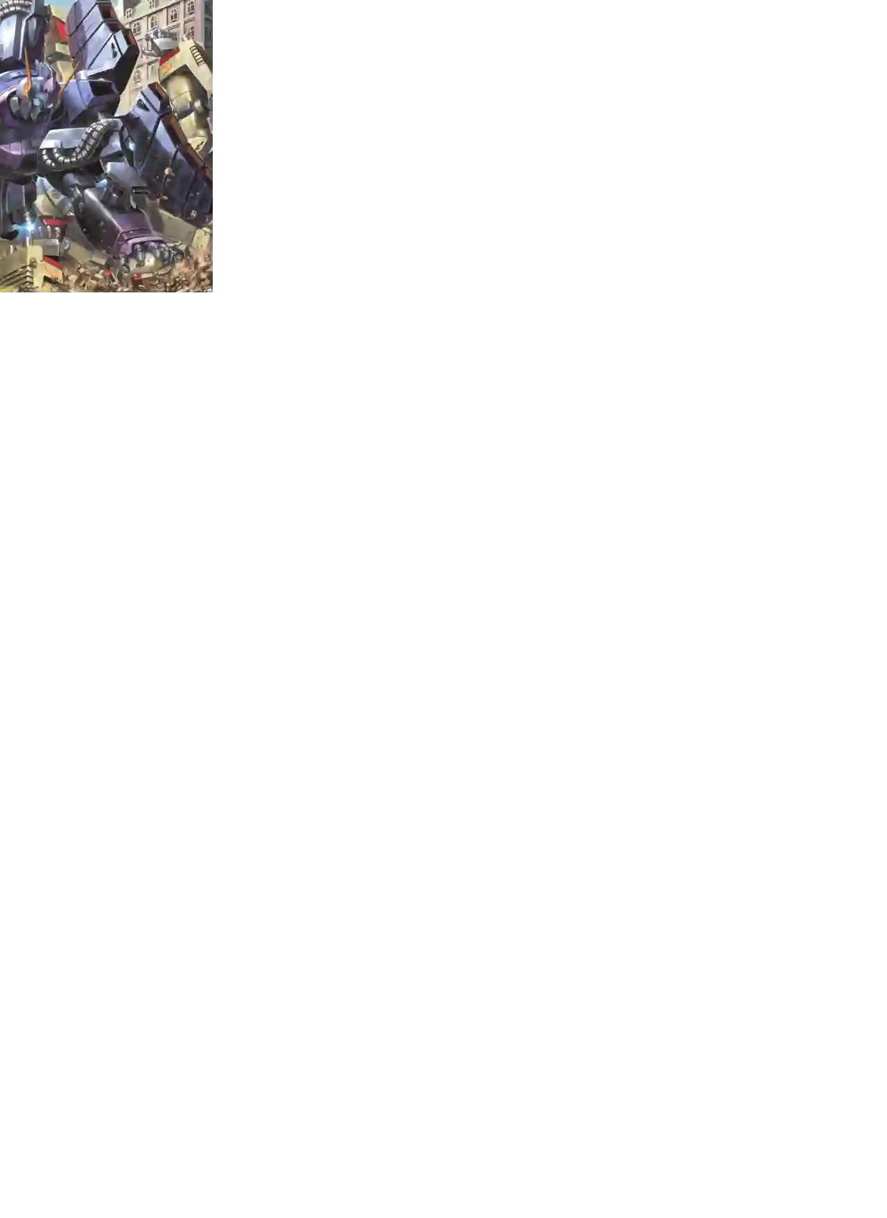 Gundam Mobile Suit Bible第57卷