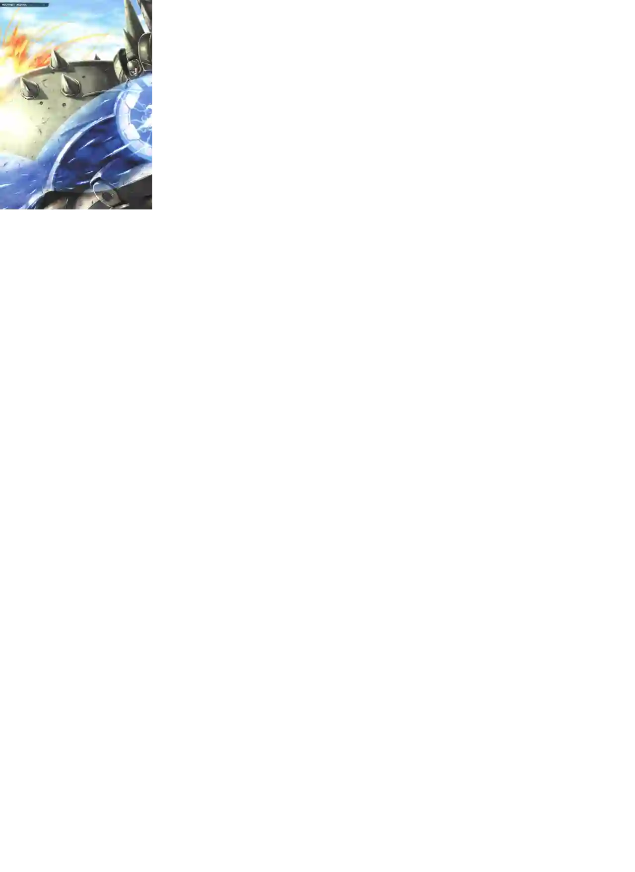 Gundam Mobile Suit Bible第62卷