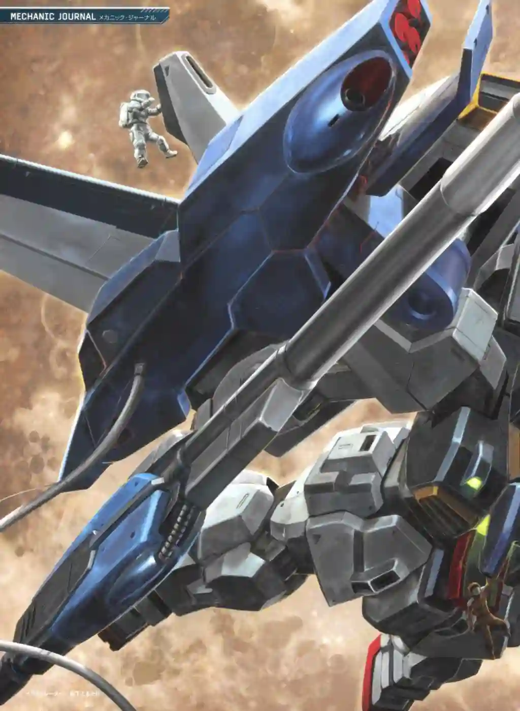 Gundam Mobile Suit Bible第67卷