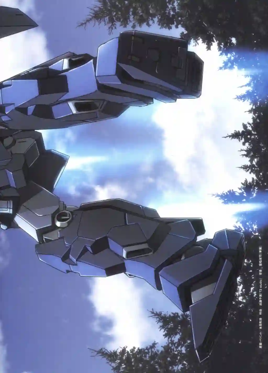 Gundam Mobile Suit Bible第68卷