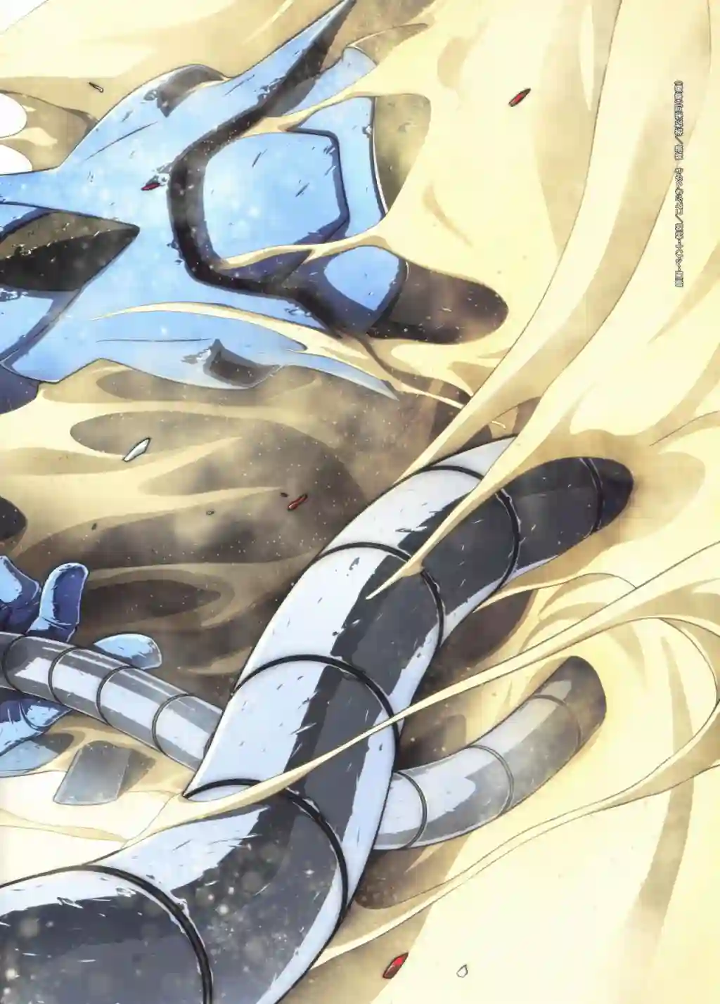Gundam Mobile Suit Bible第69卷