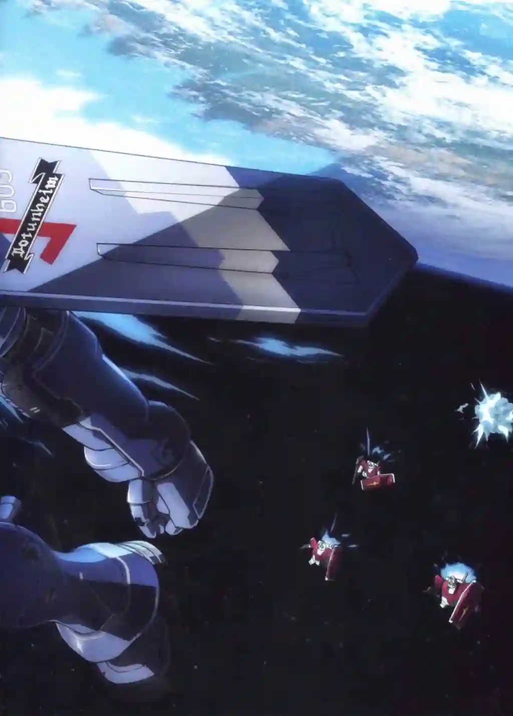 Gundam Mobile Suit Bible第72卷