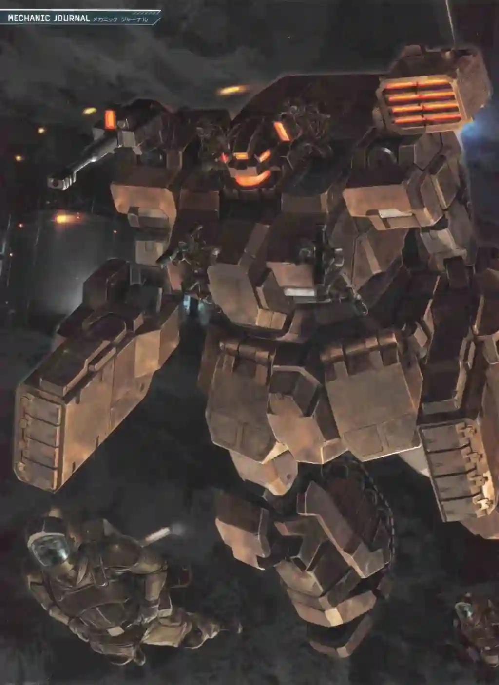 Gundam Mobile Suit Bible第74卷