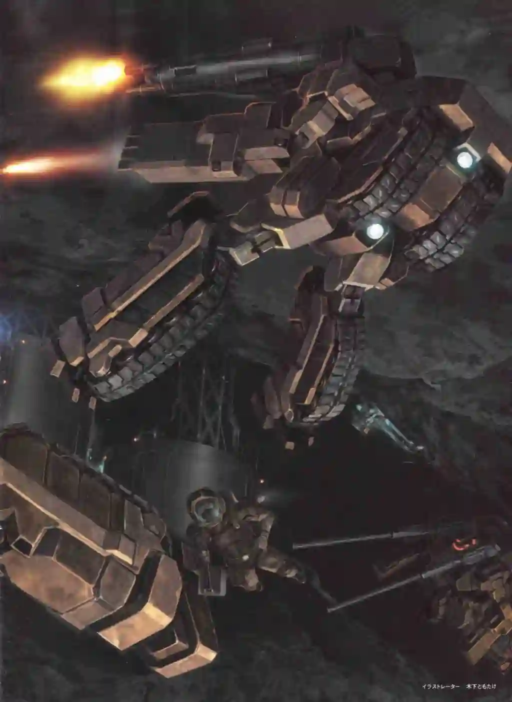 Gundam Mobile Suit Bible第74卷