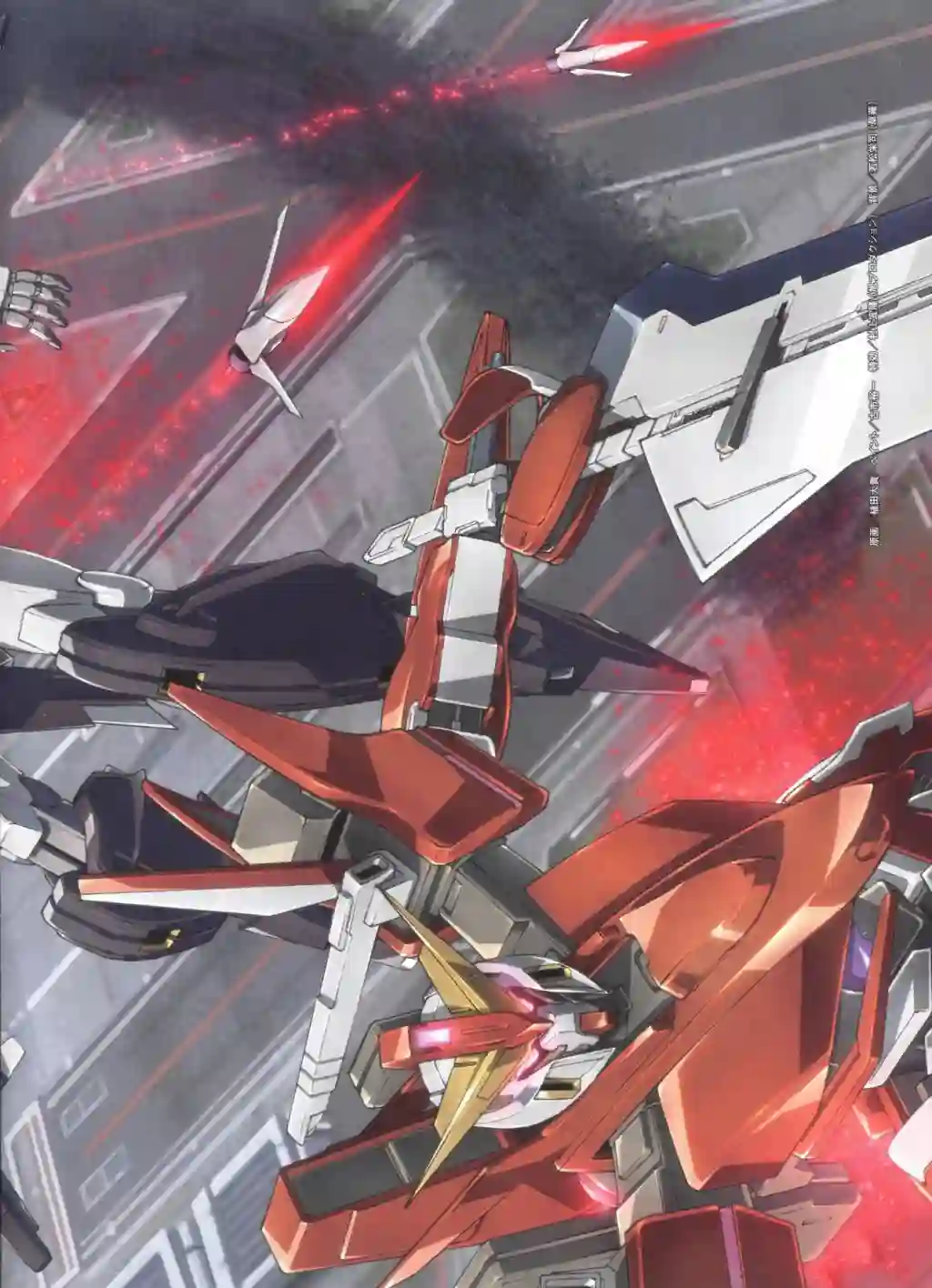 Gundam Mobile Suit Bible第75卷