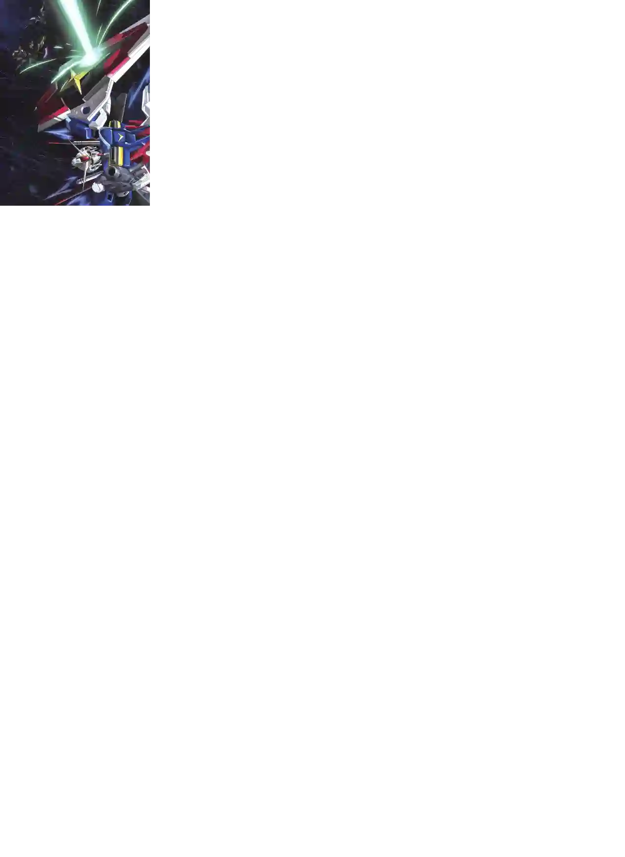 Gundam Mobile Suit Bible第77卷