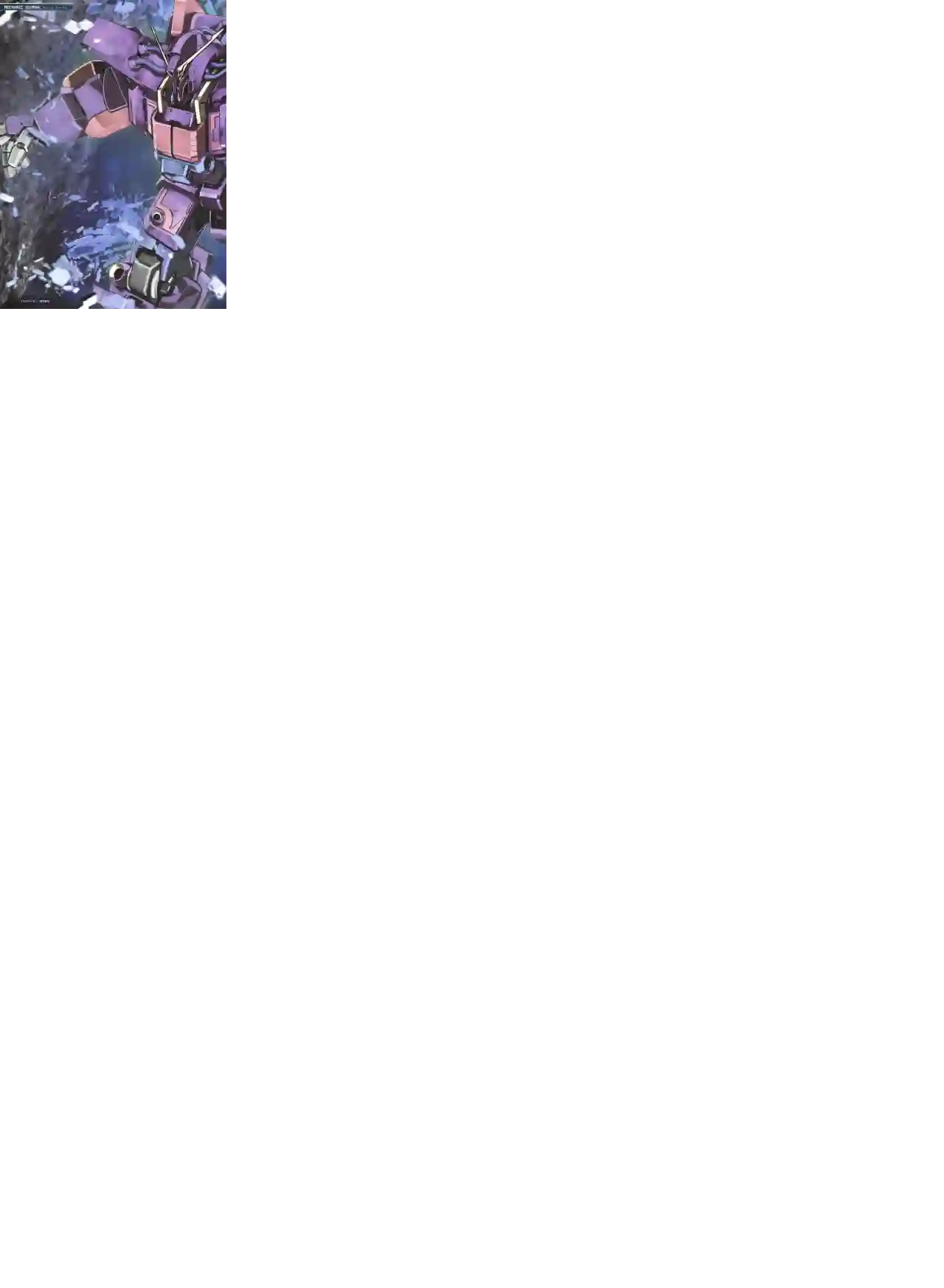 Gundam Mobile Suit Bible第78卷