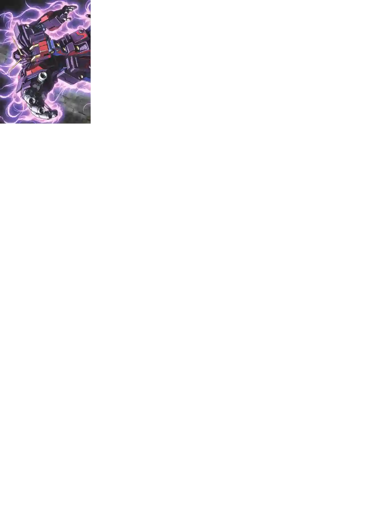 Gundam Mobile Suit Bible第78卷