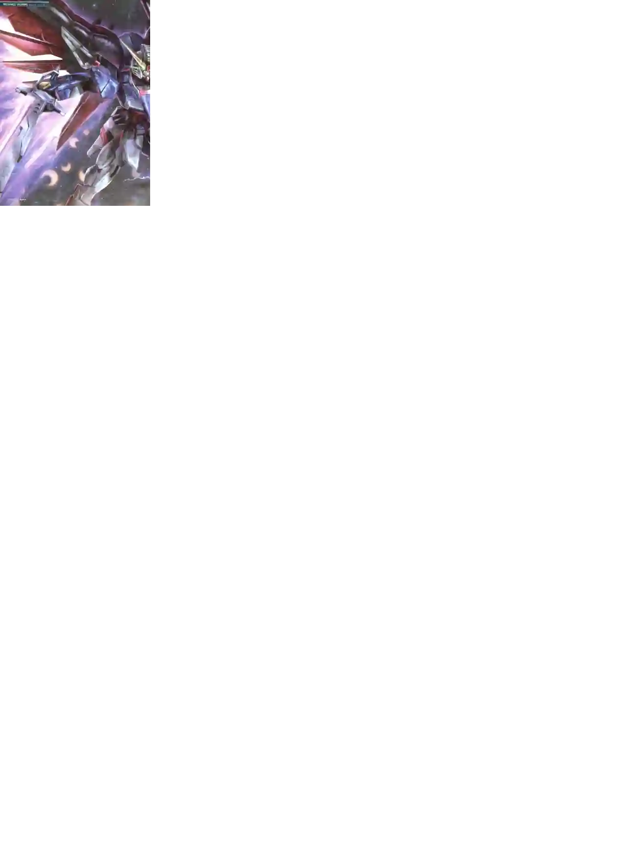 Gundam Mobile Suit Bible第85卷