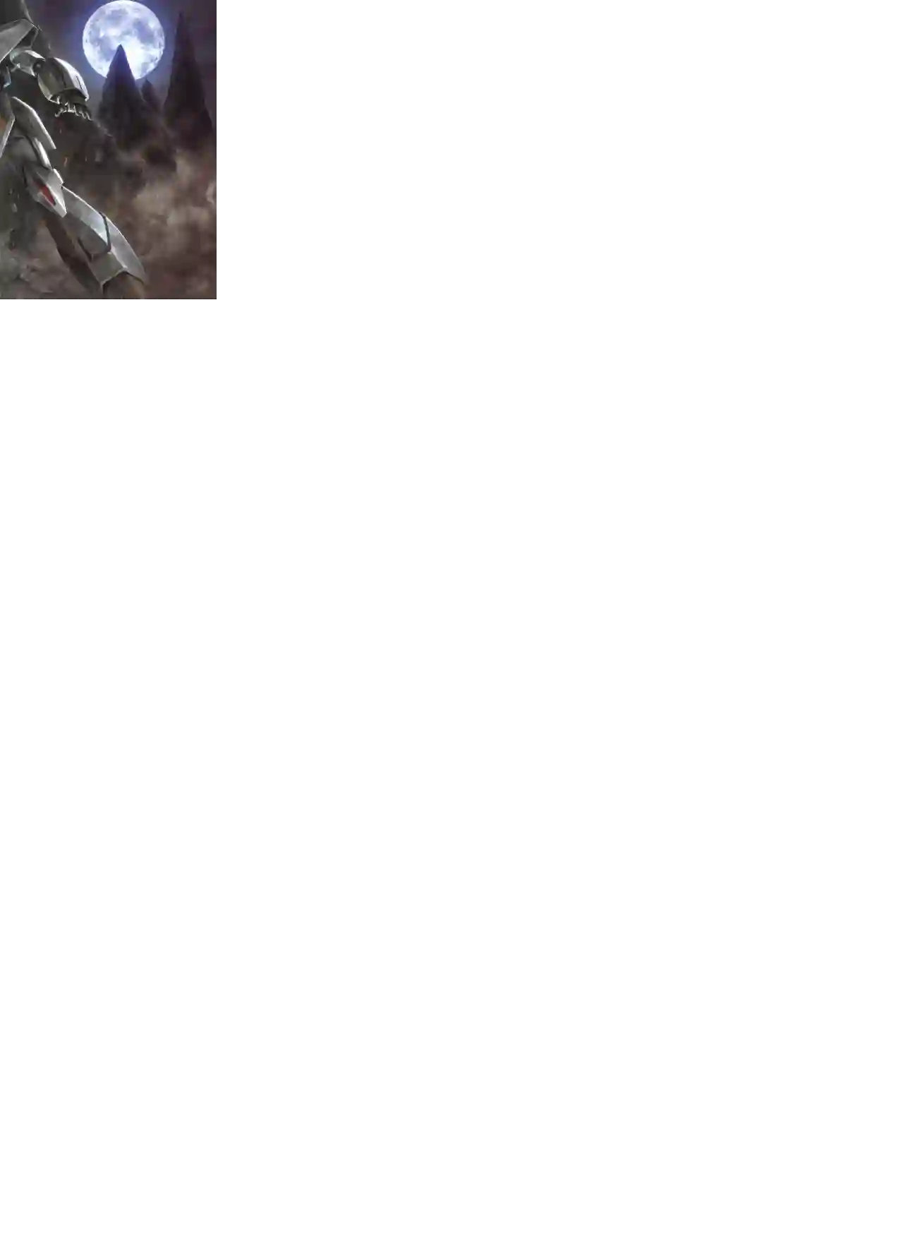 Gundam Mobile Suit Bible第86卷