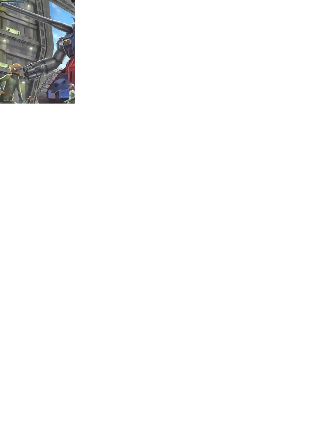 Gundam Mobile Suit Bible第87卷