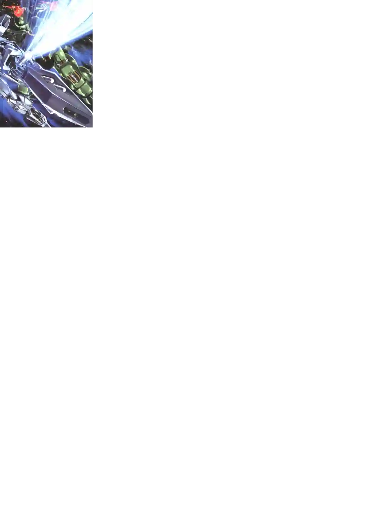 Gundam Mobile Suit Bible第91卷