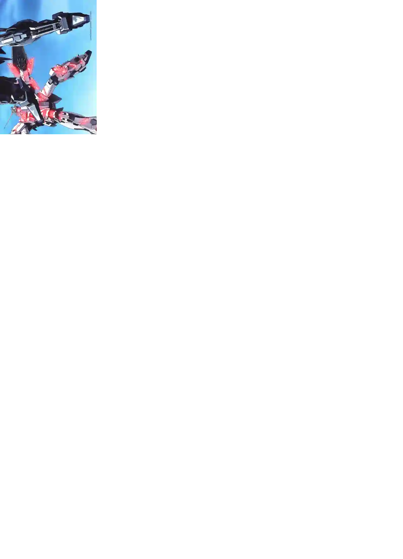 Gundam Mobile Suit Bible第91卷