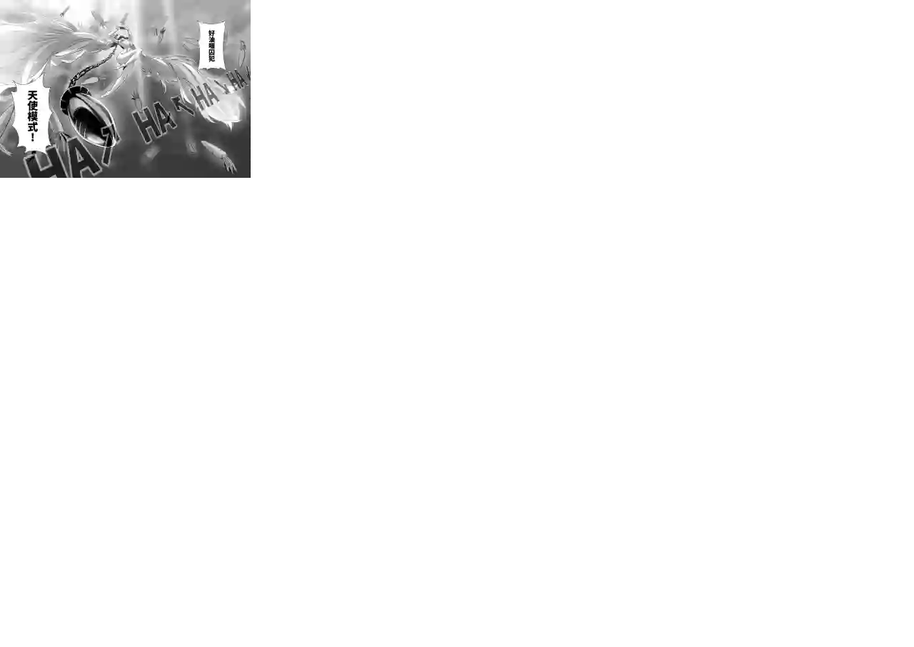 FOX-BURGER-KING后记