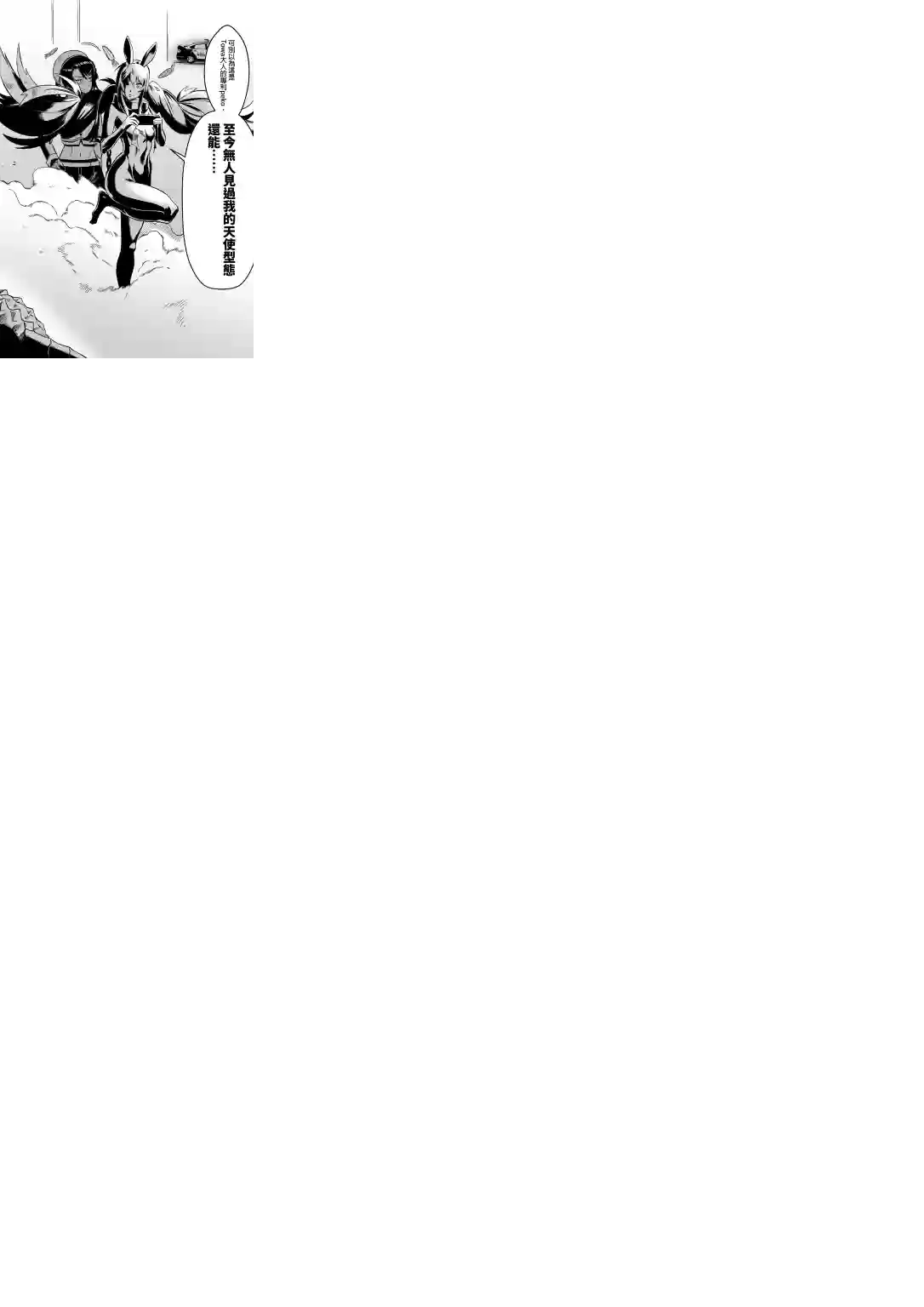 FOX-BURGER-KING后记