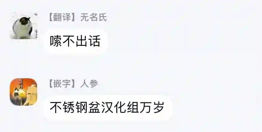 悲剧始作俑者 最强异端、幕后黑手女王，为了人民鞠躬尽瘁第01话