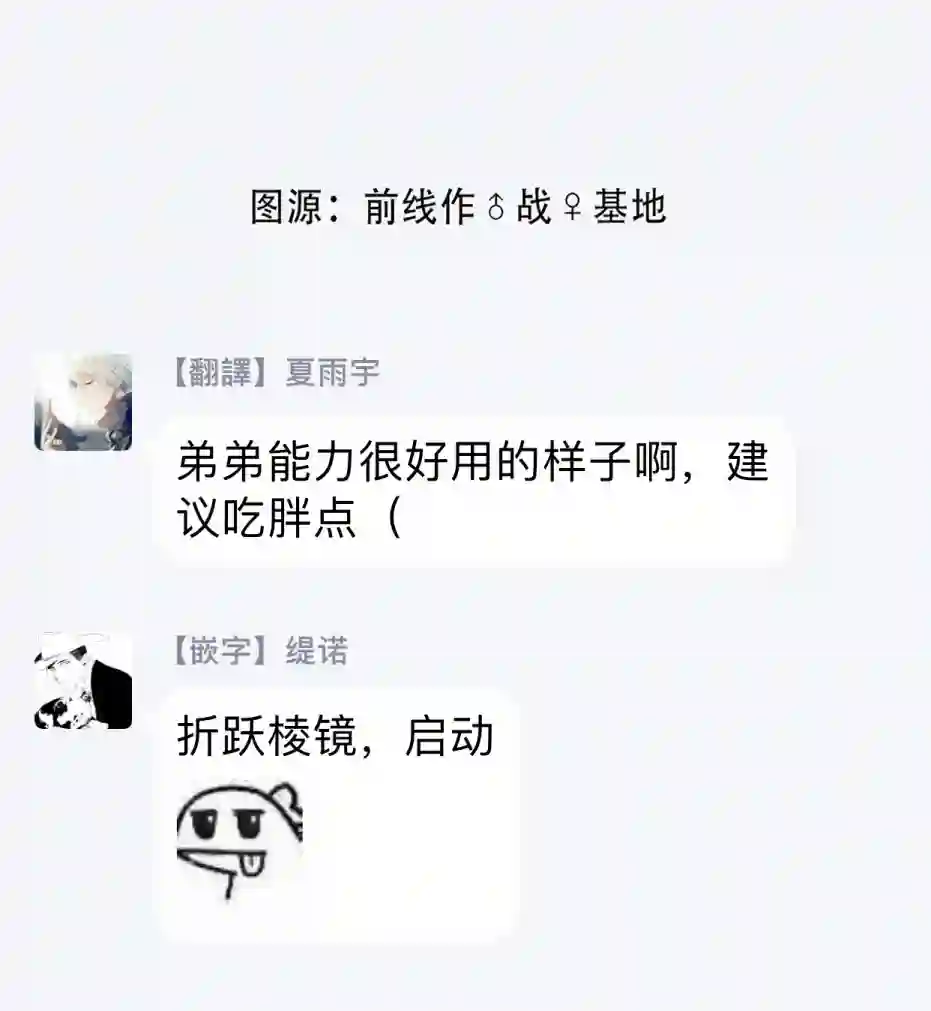 悲剧始作俑者 最强异端、幕后黑手女王，为了人民鞠躬尽瘁第06话