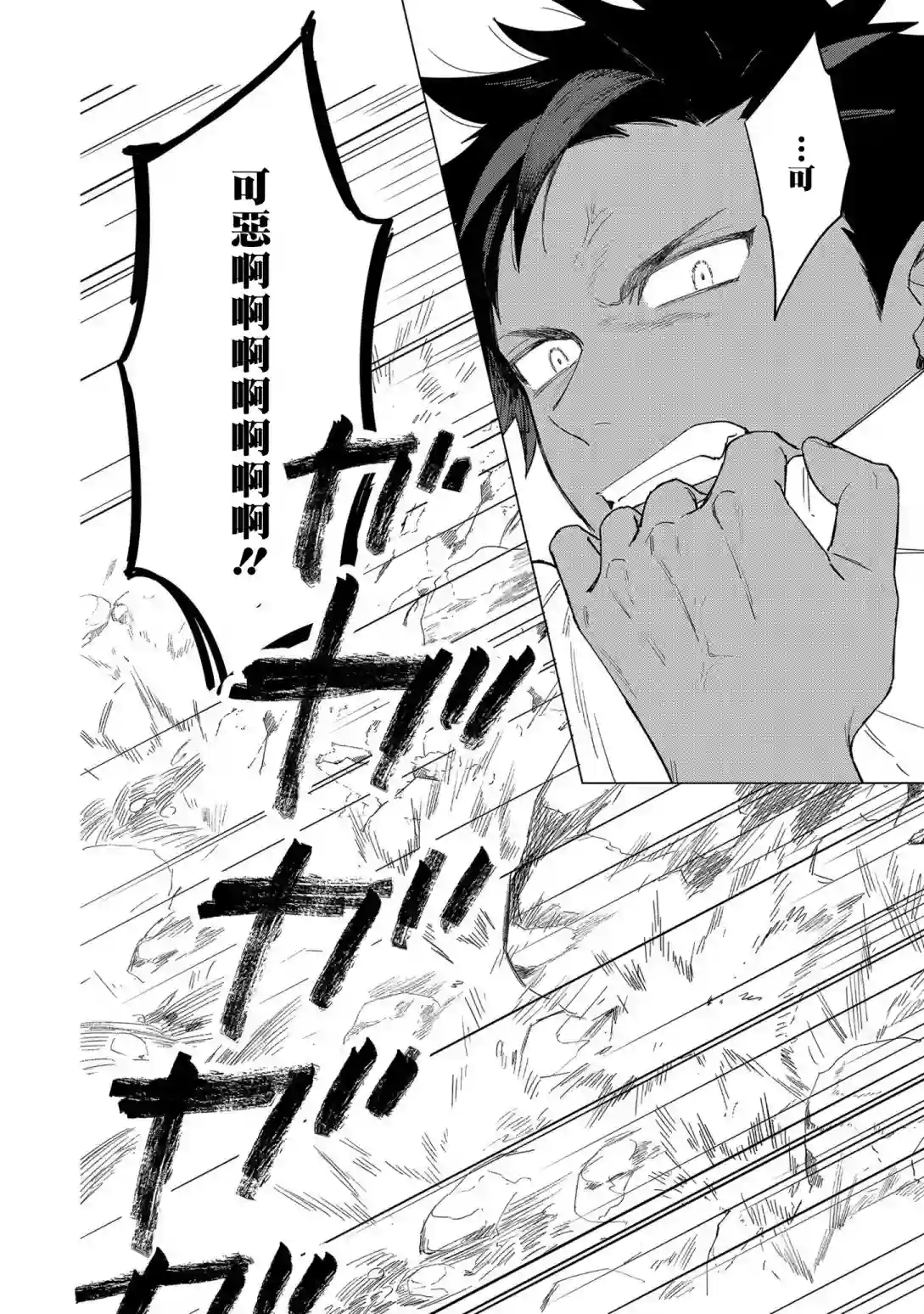 悲剧始作俑者 最强异端、幕后黑手女王，为了人民鞠躬尽瘁第07话