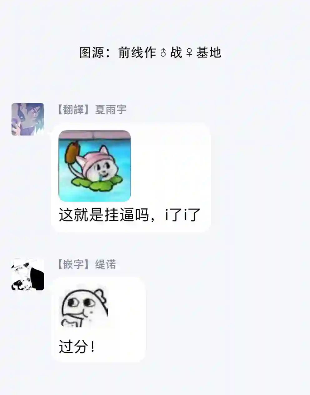 悲剧始作俑者 最强异端、幕后黑手女王，为了人民鞠躬尽瘁第07话