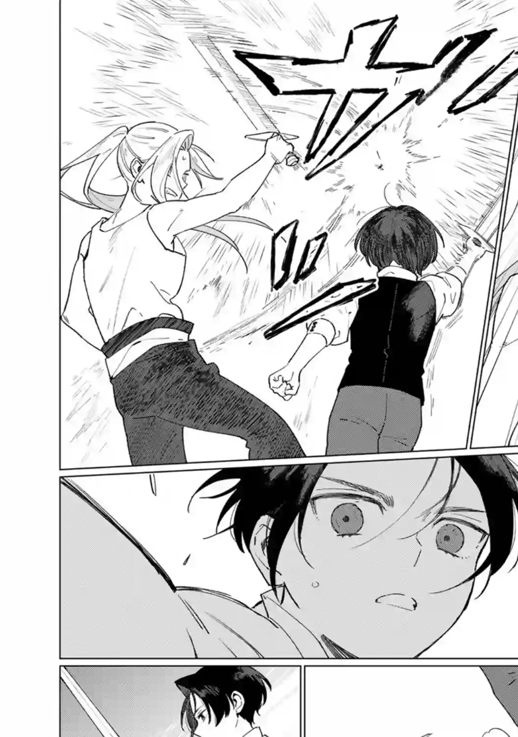 悲剧始作俑者 最强异端、幕后黑手女王，为了人民鞠躬尽瘁第09话