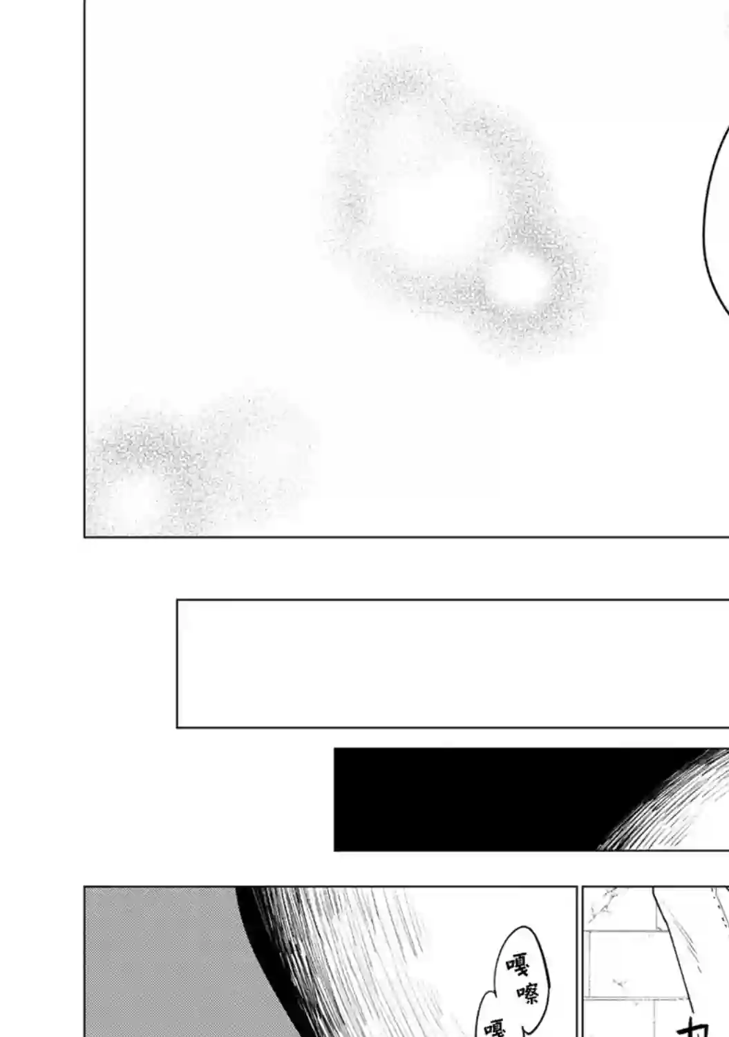 悲剧始作俑者 最强异端、幕后黑手女王，为了人民鞠躬尽瘁第09话