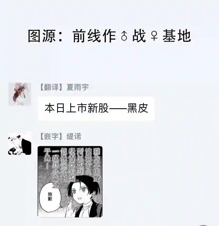 悲剧始作俑者 最强异端、幕后黑手女王，为了人民鞠躬尽瘁第10话