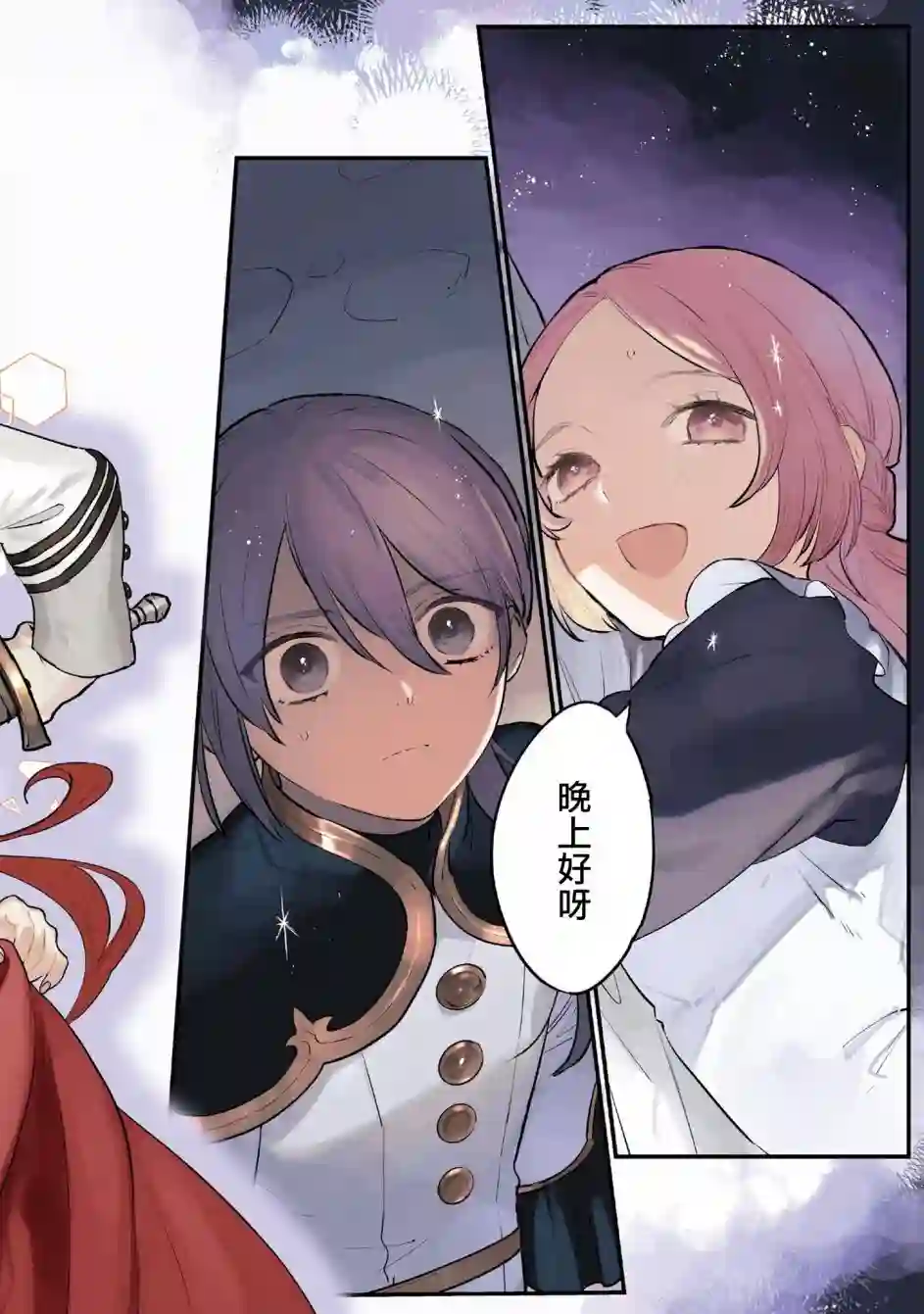 悲剧始作俑者 最强异端、幕后黑手女王，为了人民鞠躬尽瘁第11话