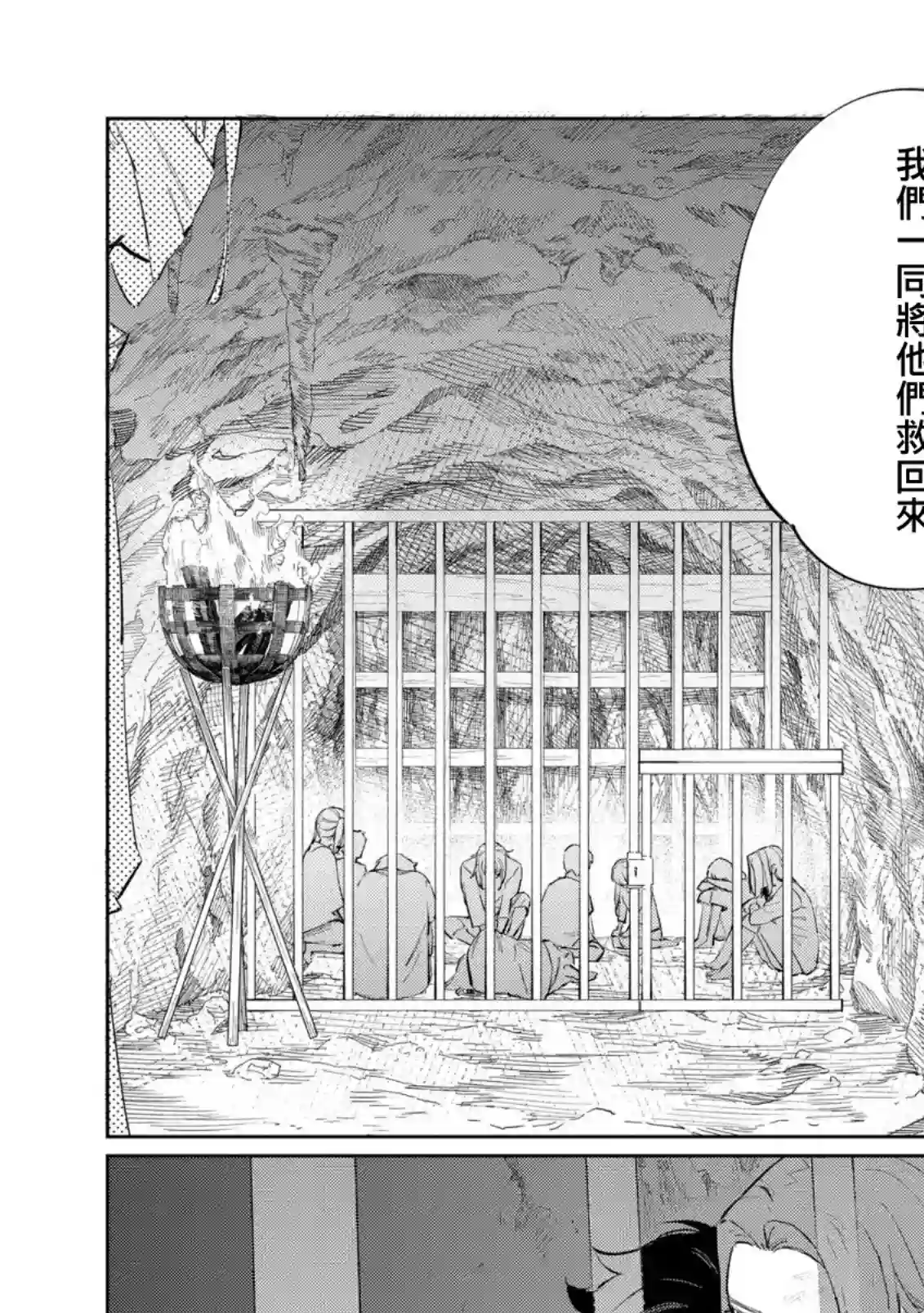 悲剧始作俑者 最强异端、幕后黑手女王，为了人民鞠躬尽瘁第18话