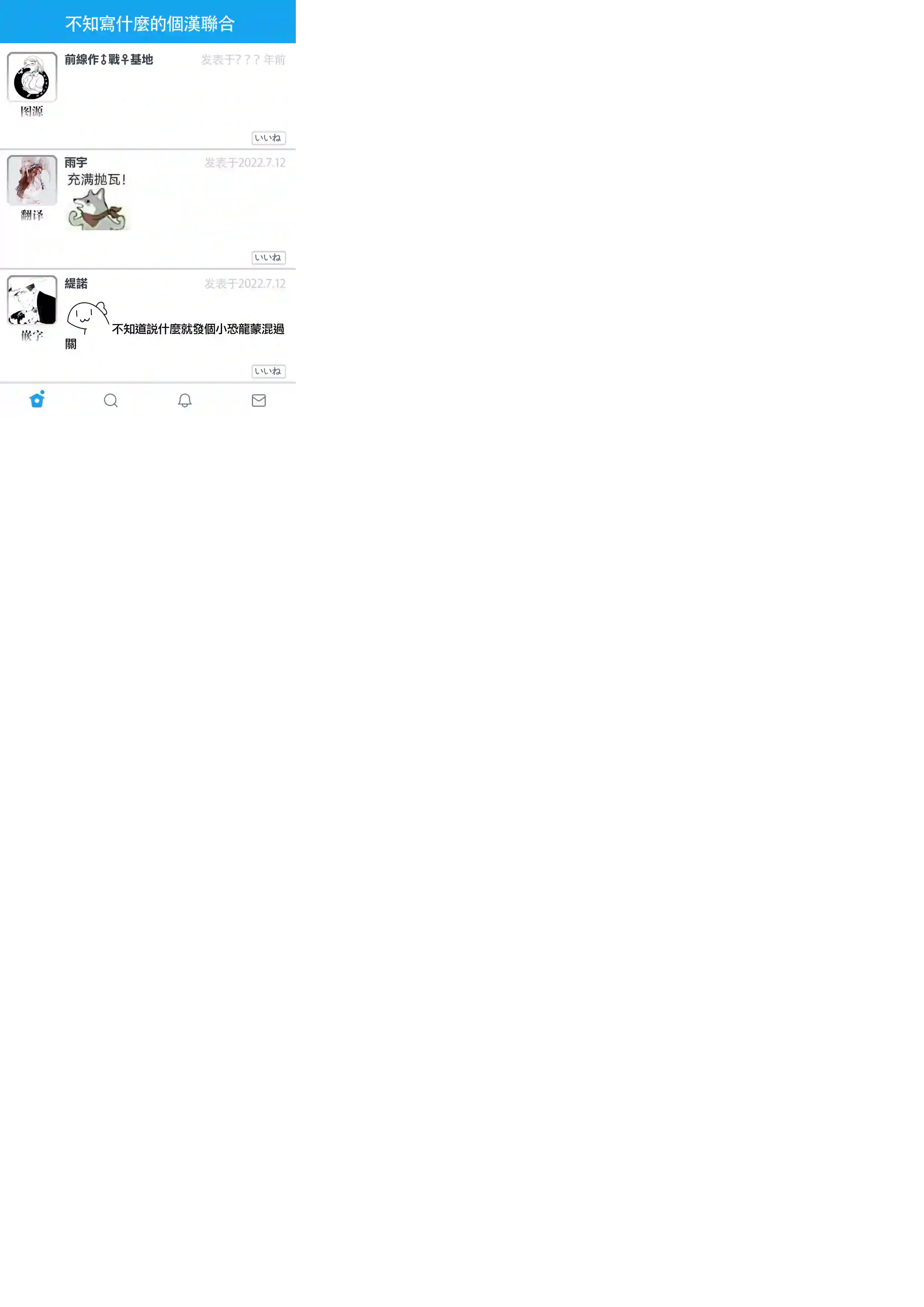 悲剧始作俑者 最强异端、幕后黑手女王，为了人民鞠躬尽瘁第18话