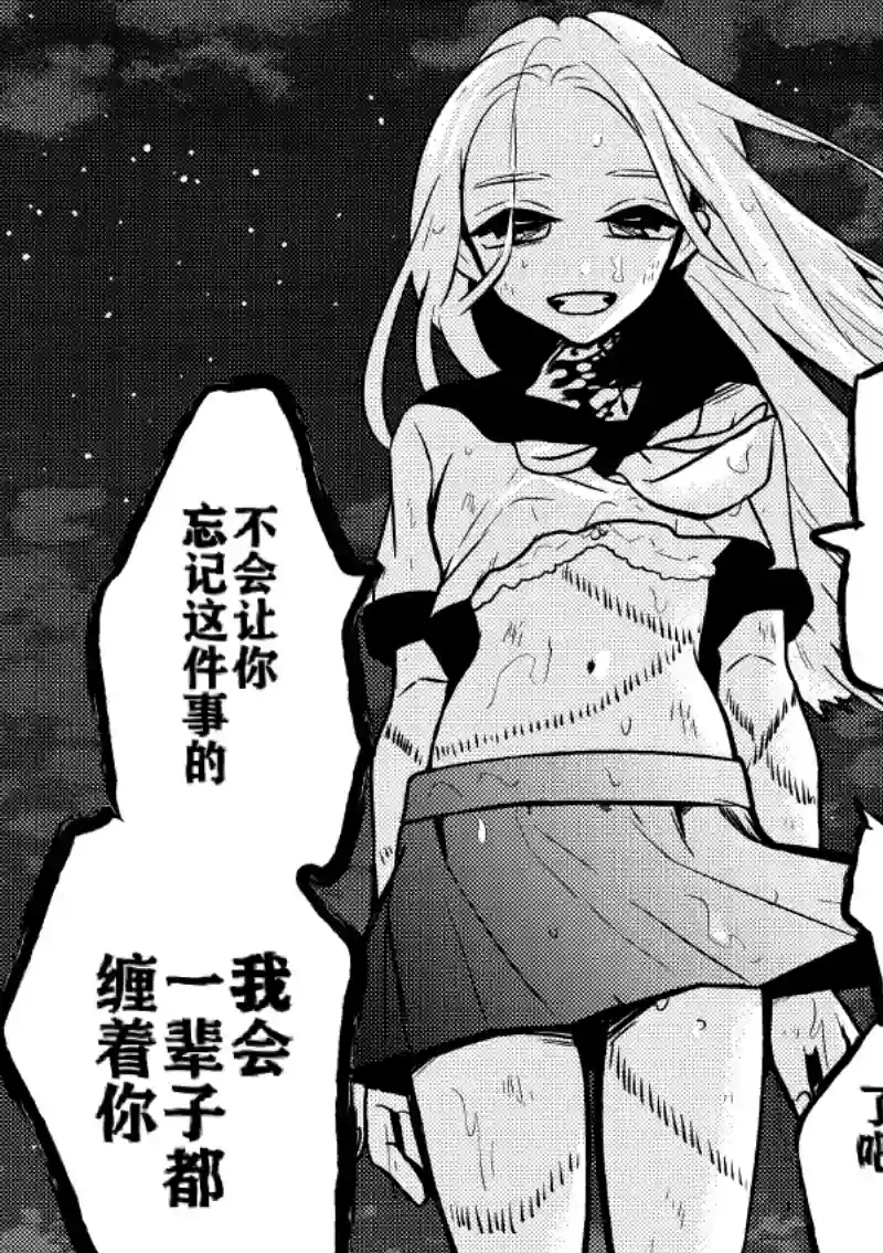 置君而去的夜晚短篇