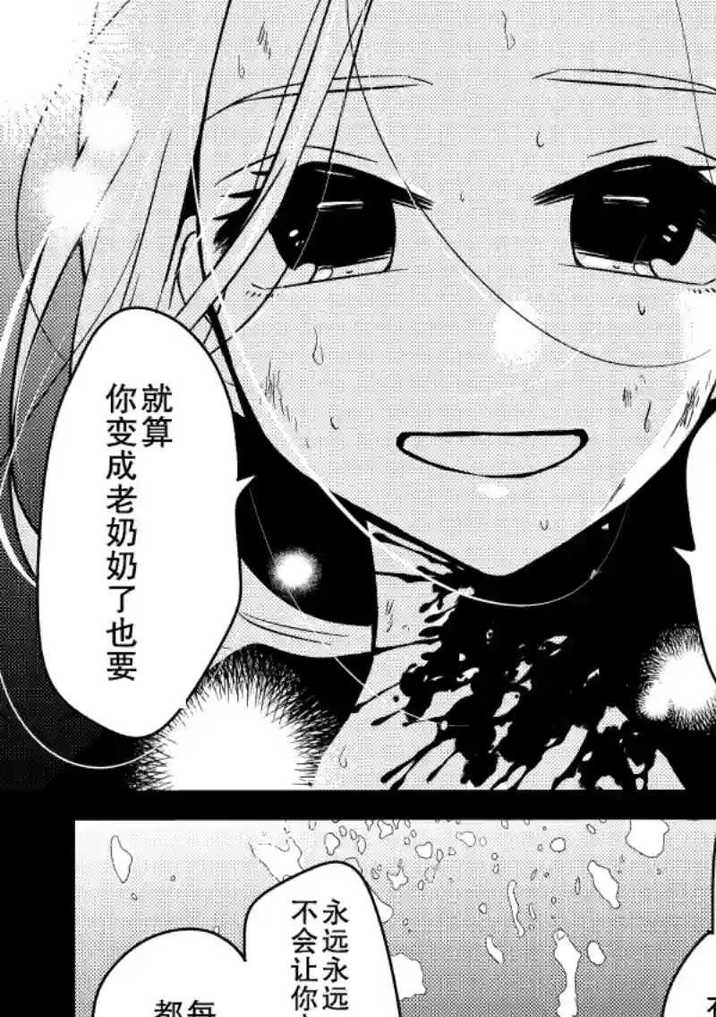 置君而去的夜晚短篇