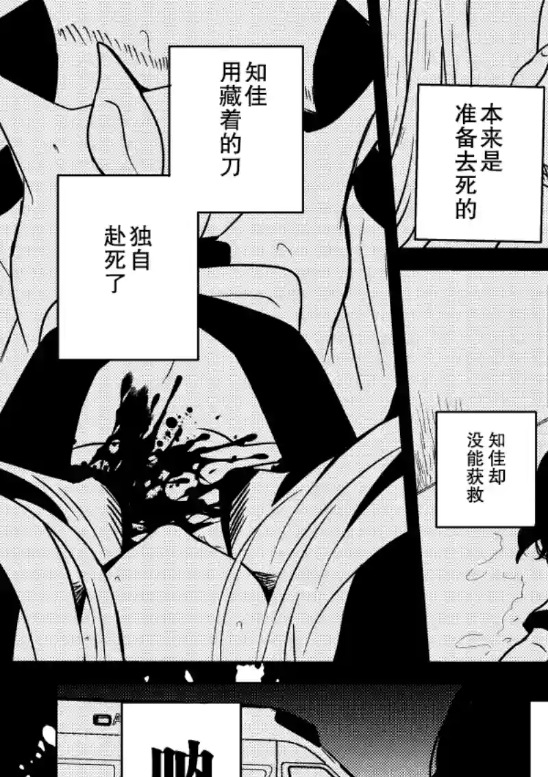 置君而去的夜晚短篇