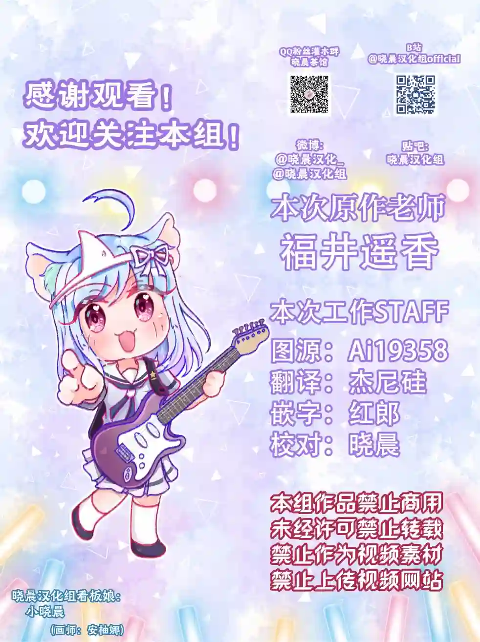 置君而去的夜晚短篇