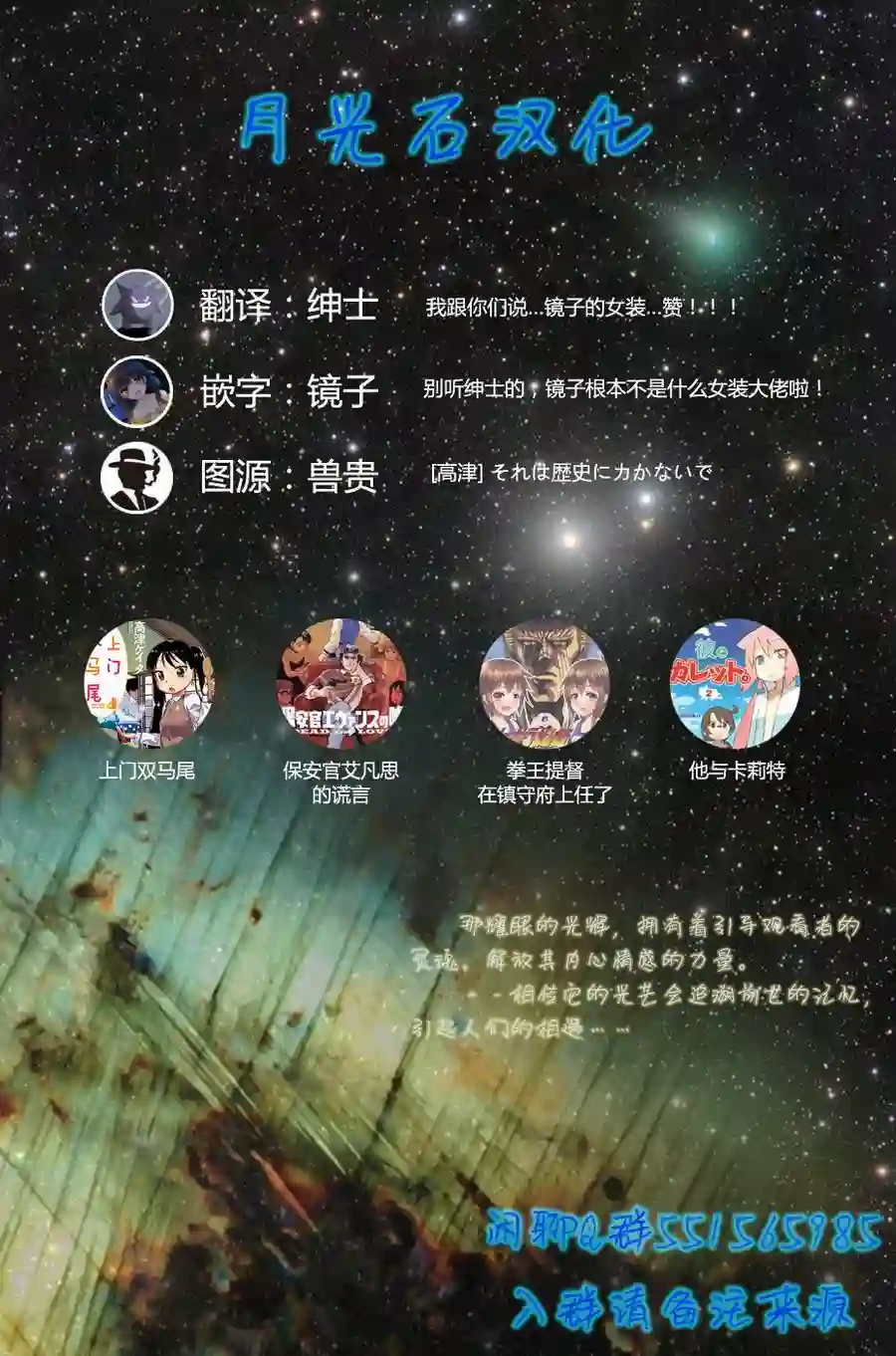 上门双马尾第03话