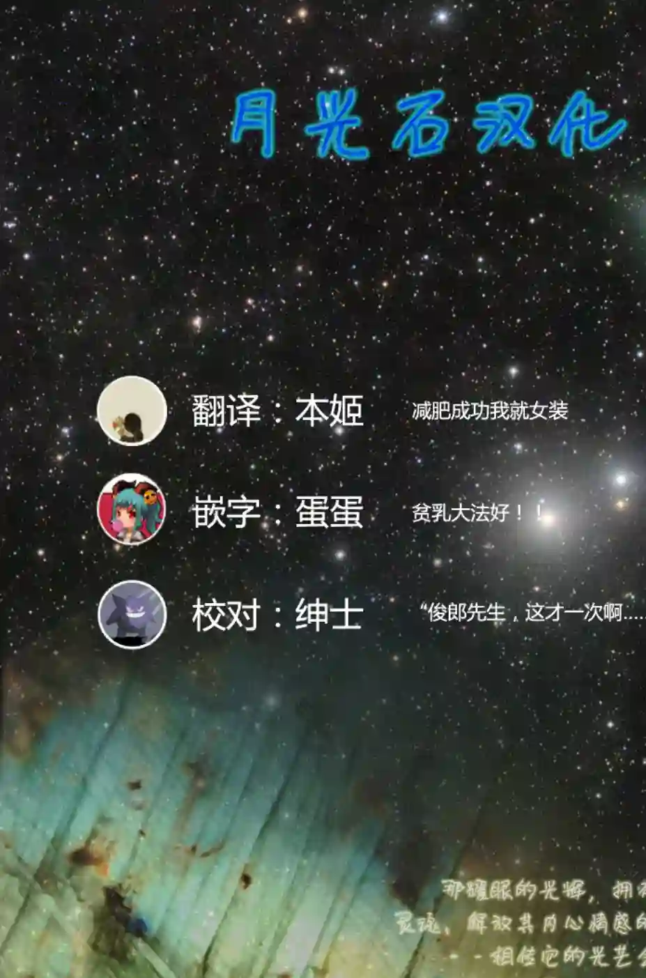 上门双马尾第11话