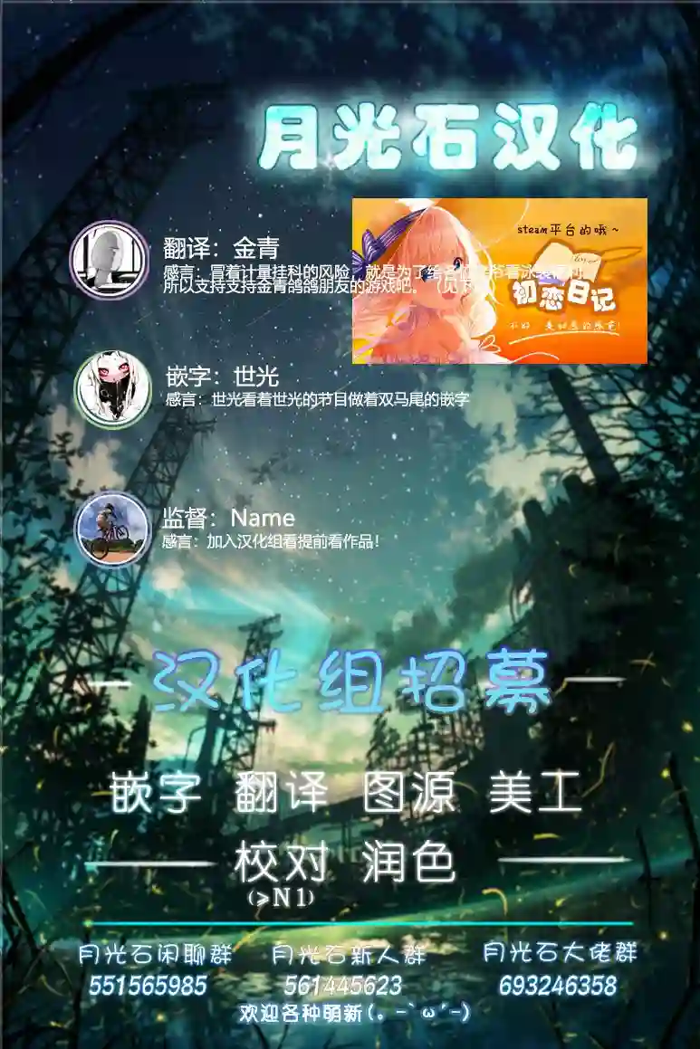 上门双马尾第14话