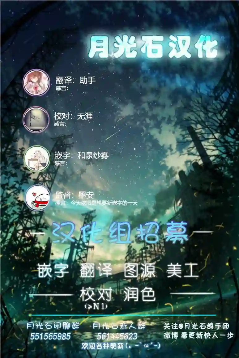 上门双马尾第19话