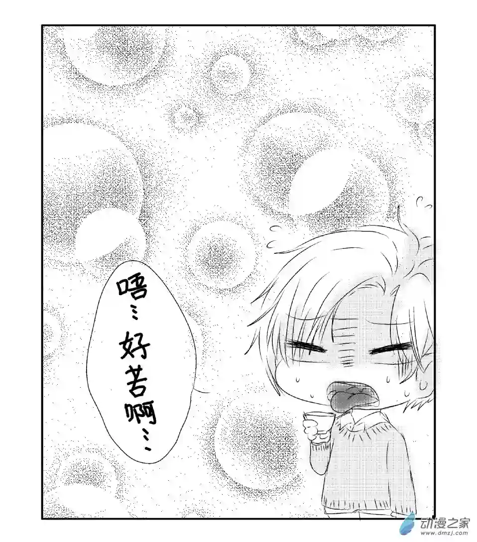 我与系统有个约定第05话 任务者 （校园篇）