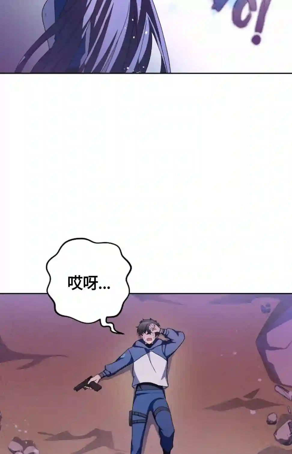 成为小说中顶尖英雄第06话