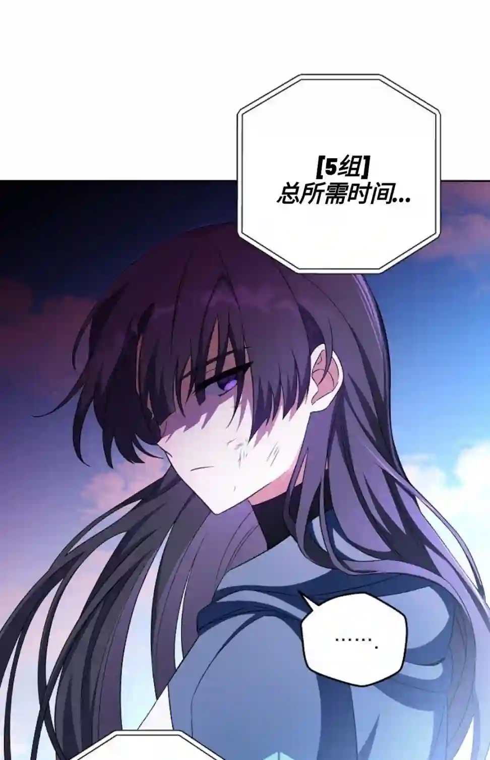 成为小说中顶尖英雄第06话
