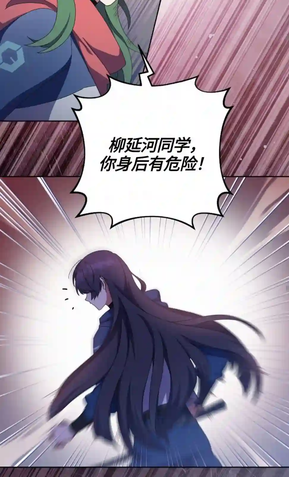 成为小说中顶尖英雄第06话