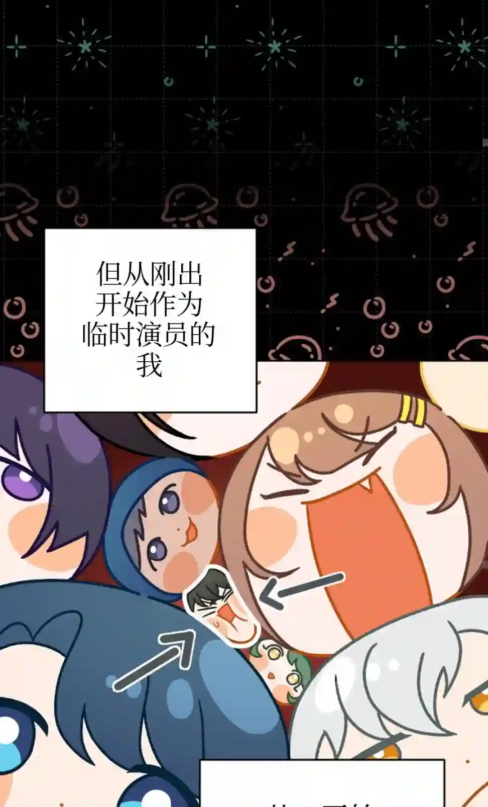 成为小说中顶尖英雄第06话