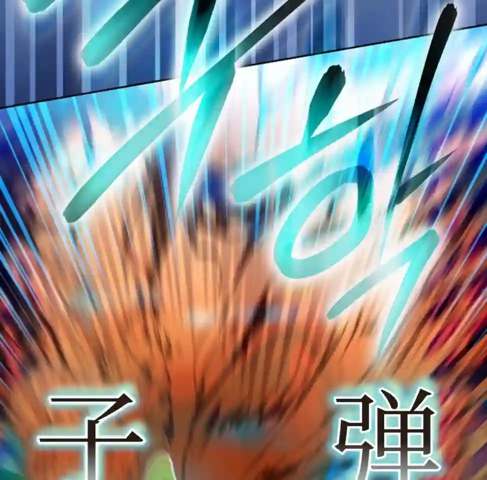 成为小说中顶尖英雄第06话