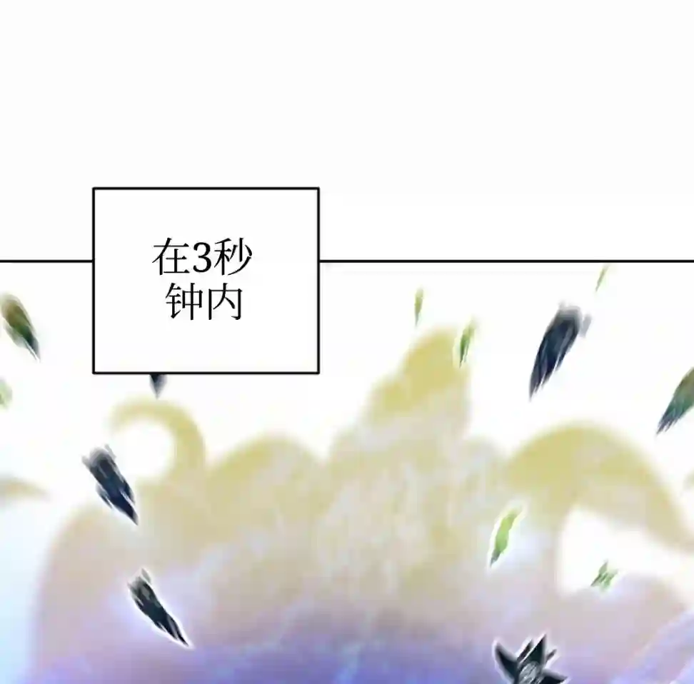 成为小说中顶尖英雄第06话