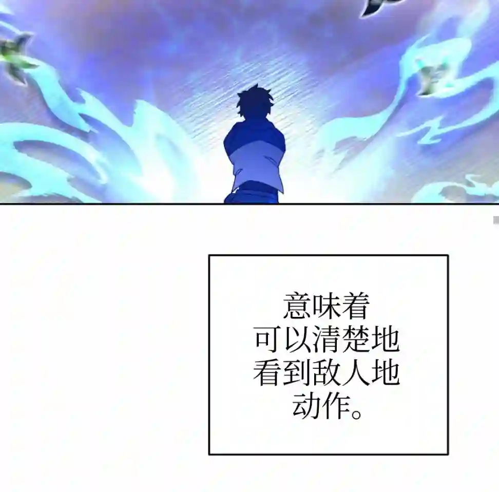 成为小说中顶尖英雄第06话