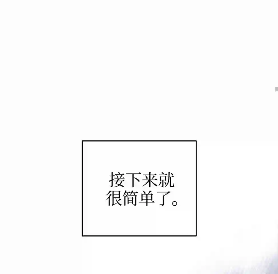 成为小说中顶尖英雄第06话