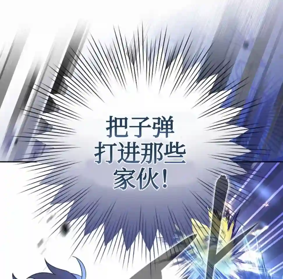 成为小说中顶尖英雄第06话